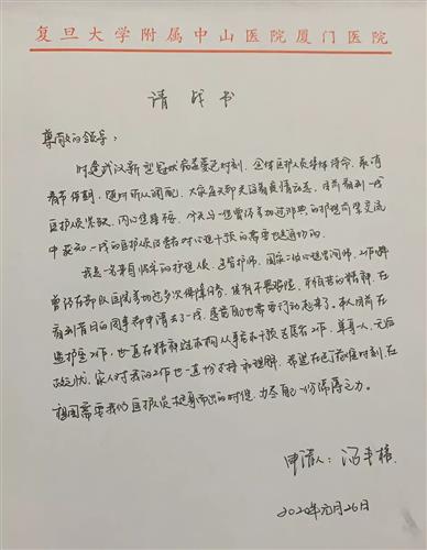 WDCM上传图片 WDCM上传图片