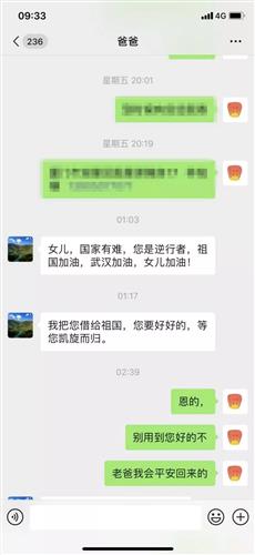 WDCM上传图片 WDCM上传图片