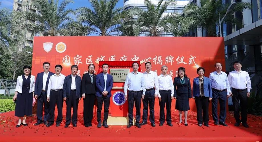 WDCM上传图片 WDCM上传图片