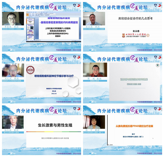 WDCM上传图片 WDCM上传图片