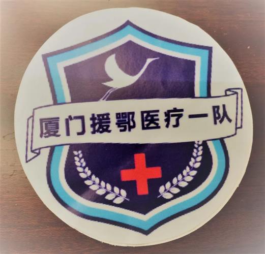 WDCM上传图片 WDCM上传图片